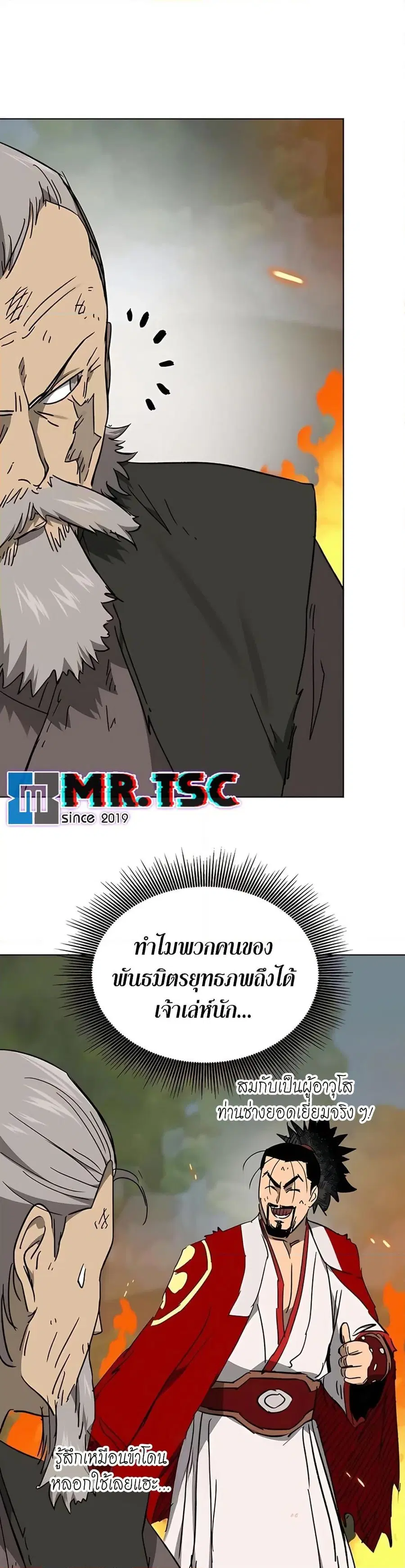 หน้า 37 จาก 60