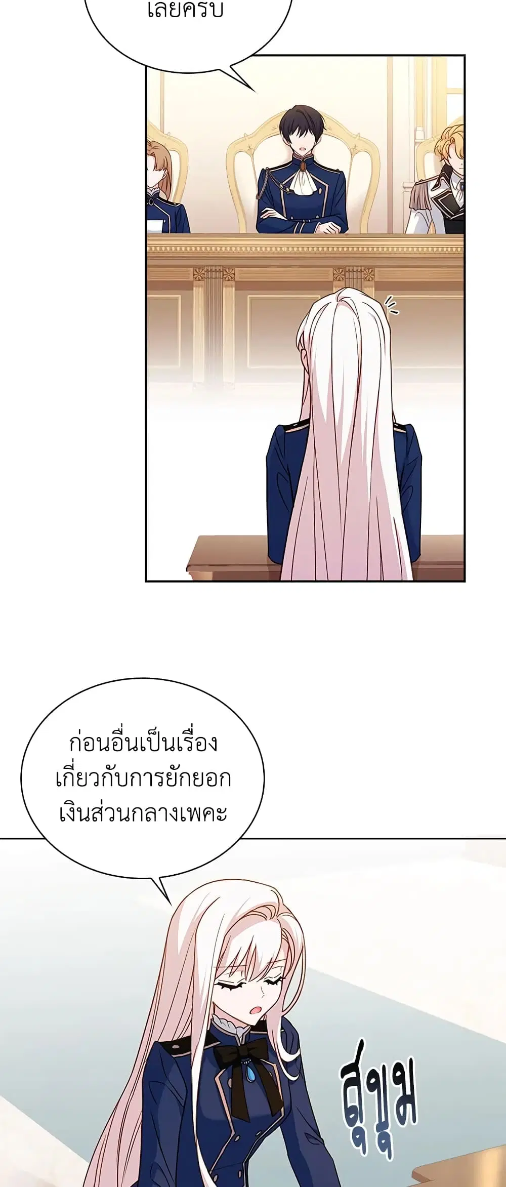 หน้า 19 จาก 46