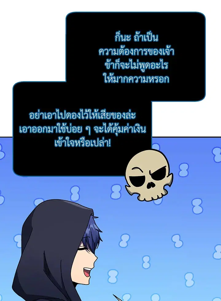 หน้า 120 จาก 137