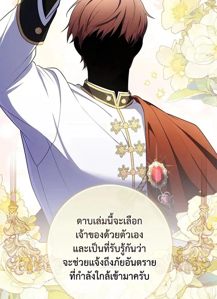 หน้า 97 จาก 148