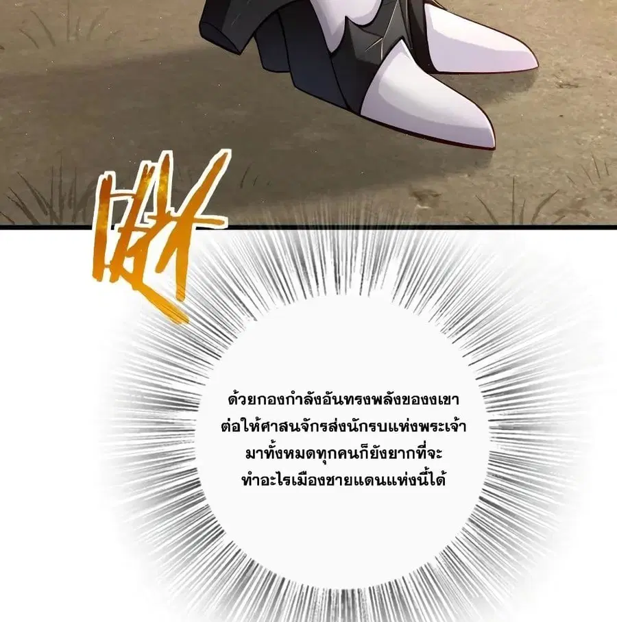 หน้า 38 จาก 79