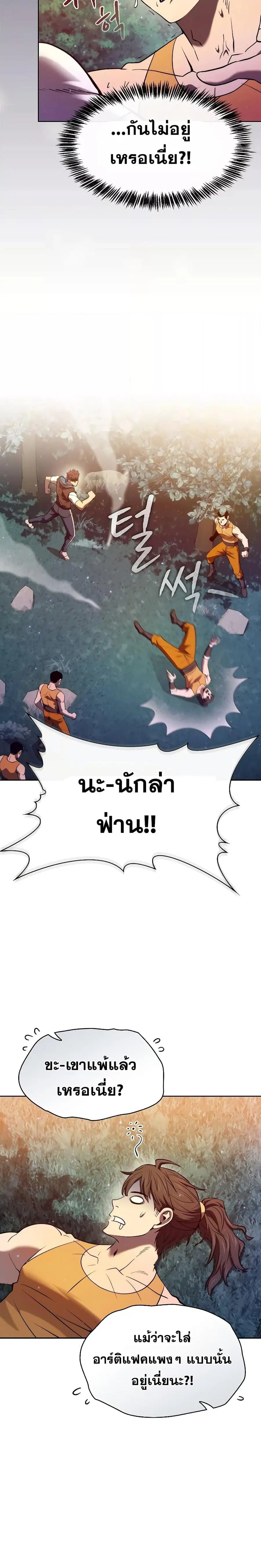 หน้า 22 จาก 27