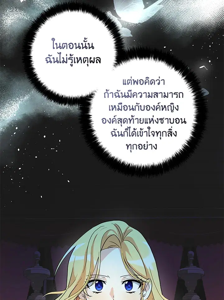 หน้า 34 จาก 107