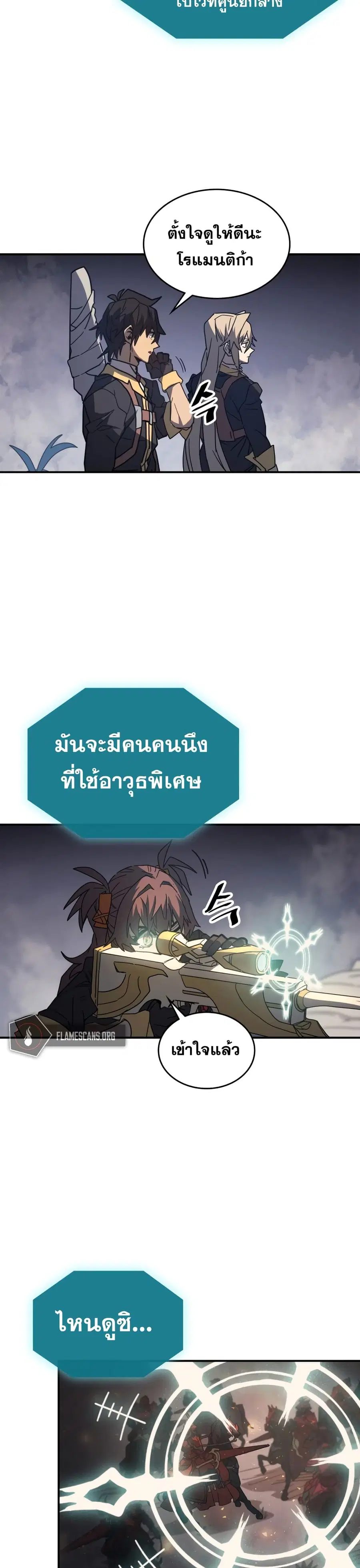หน้า 21 จาก 32