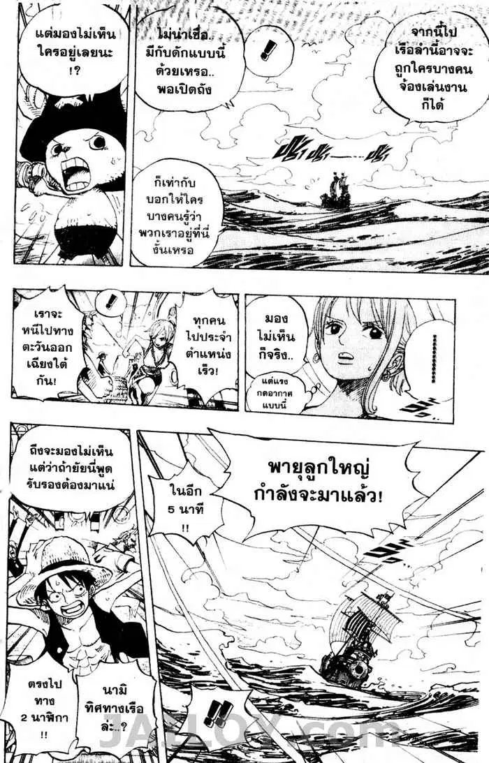 หน้า 8 จาก 20