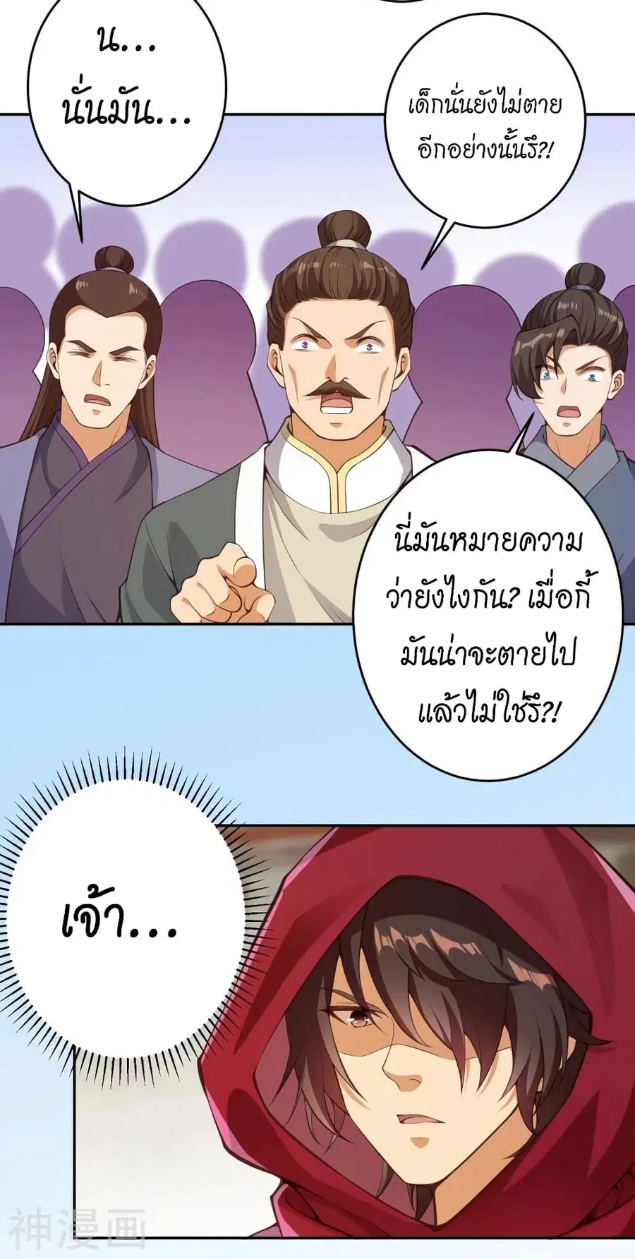 หน้า 19 จาก 64