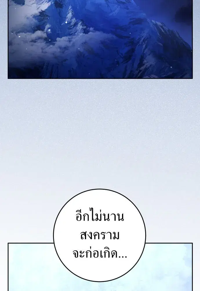 หน้า 71 จาก 178