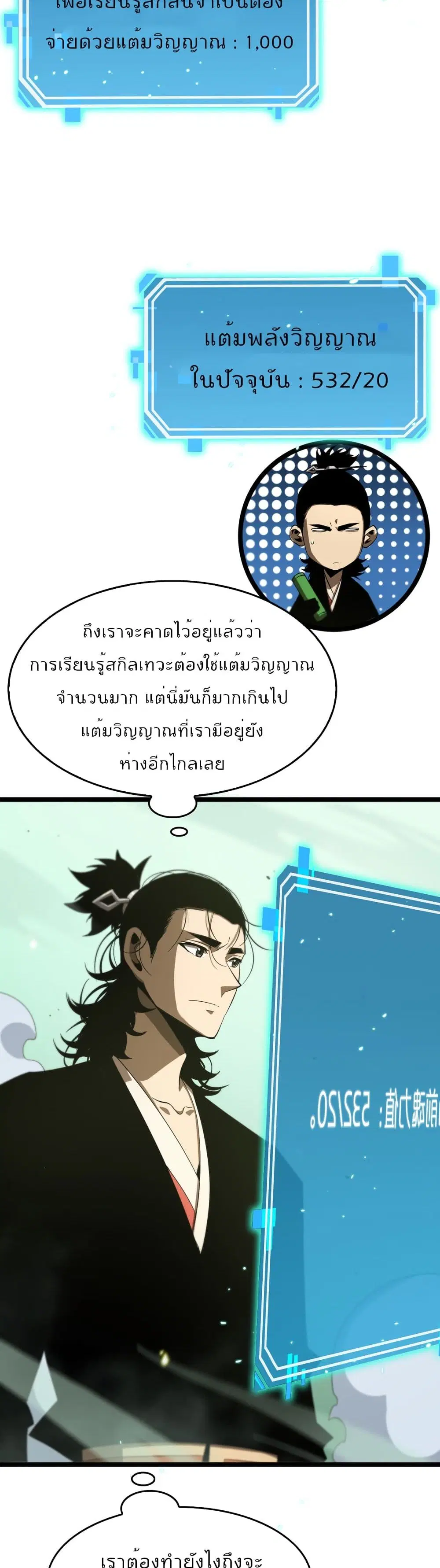 หน้า 5 จาก 27