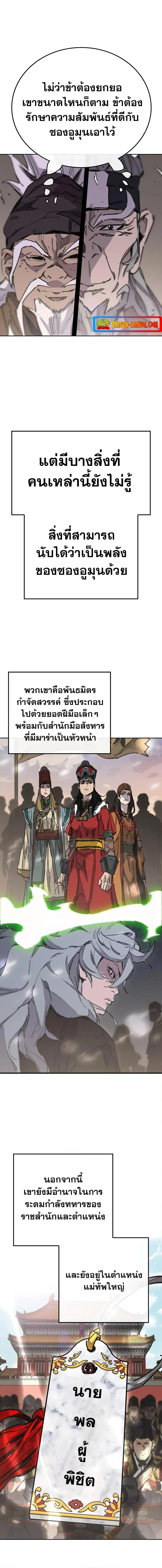 หน้า 19 จาก 20