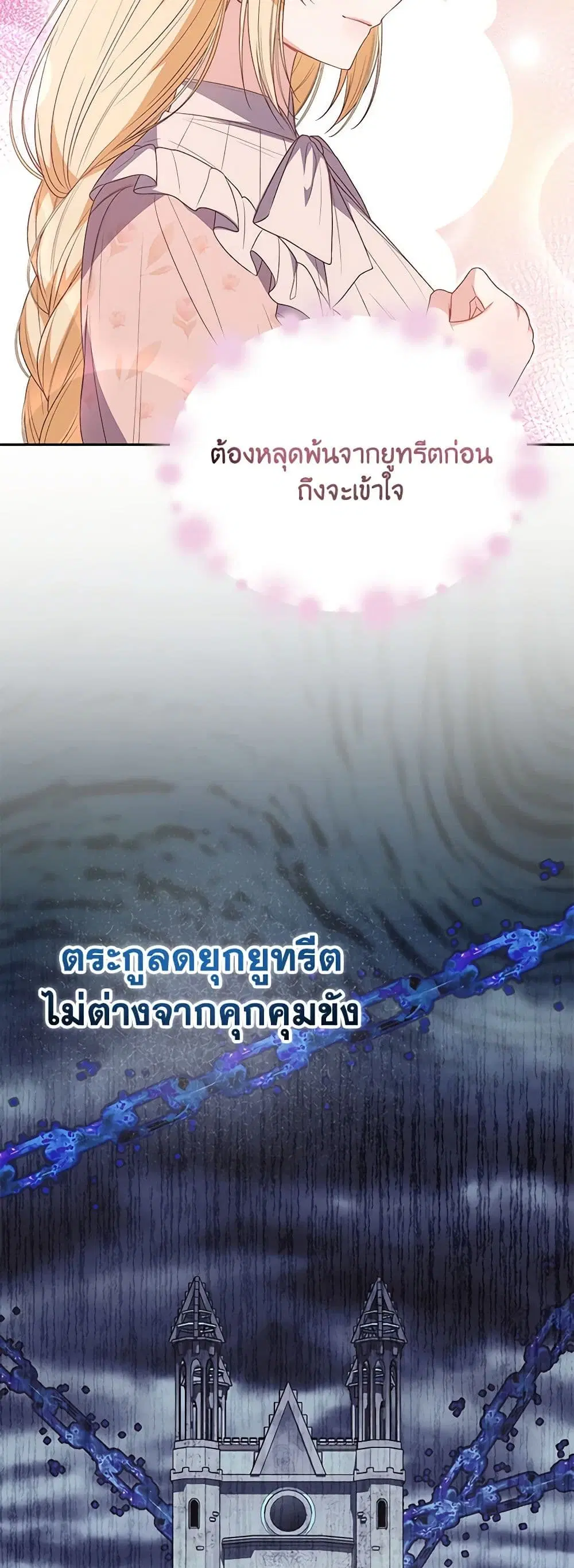 หน้า 25 จาก 42