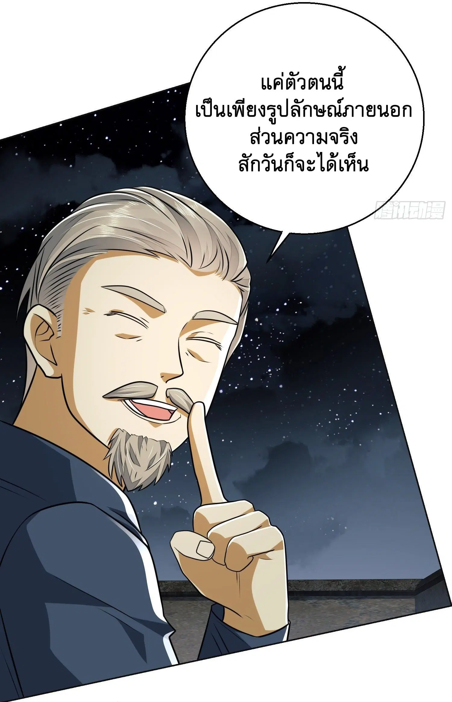 หน้า 8 จาก 63