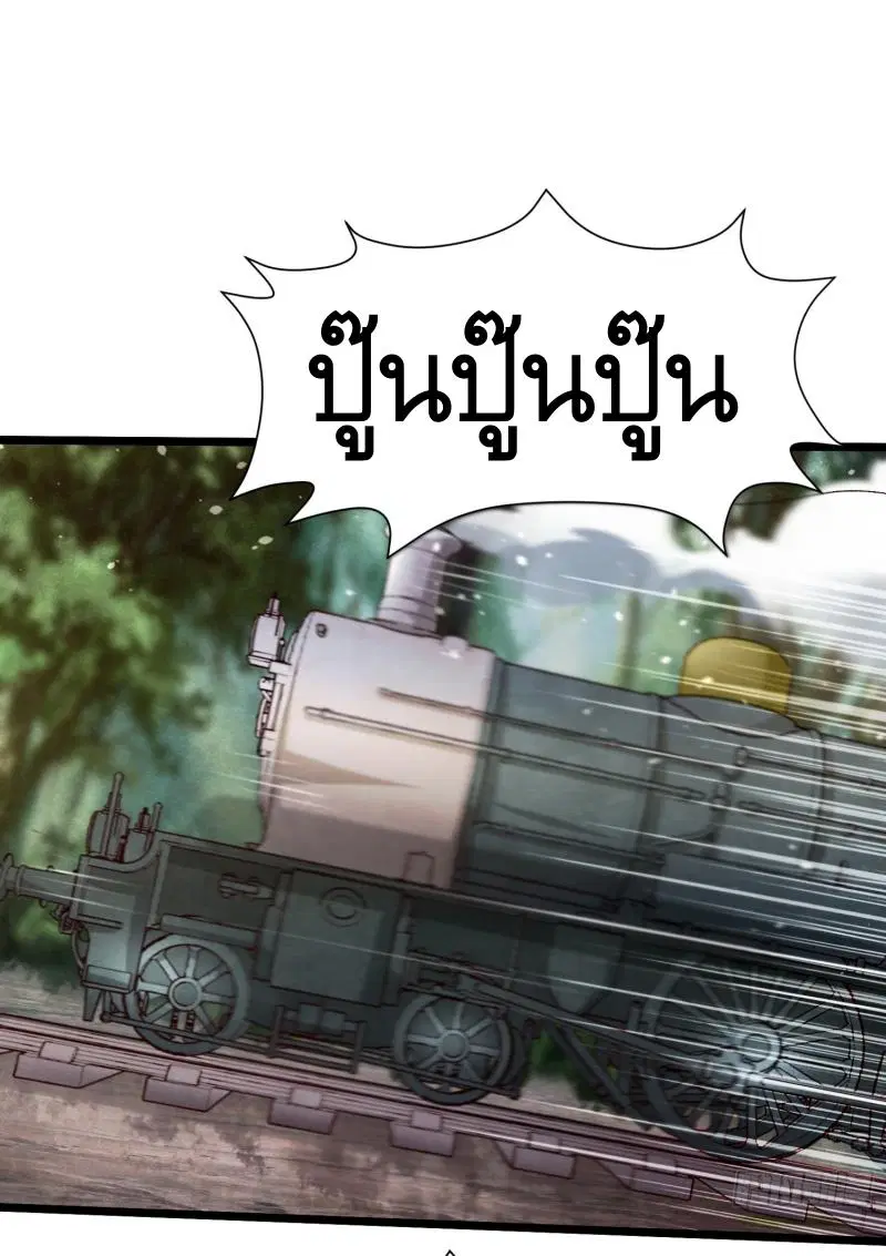 หน้า 2 จาก 44