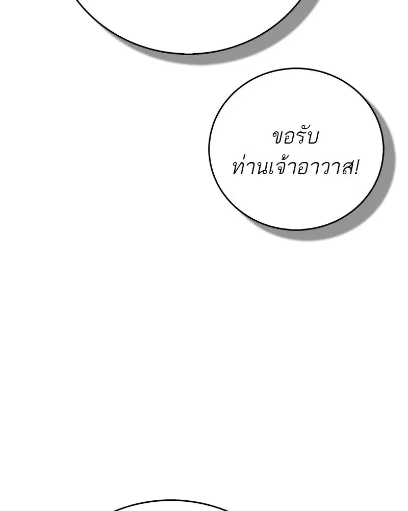 หน้า 28 จาก 179