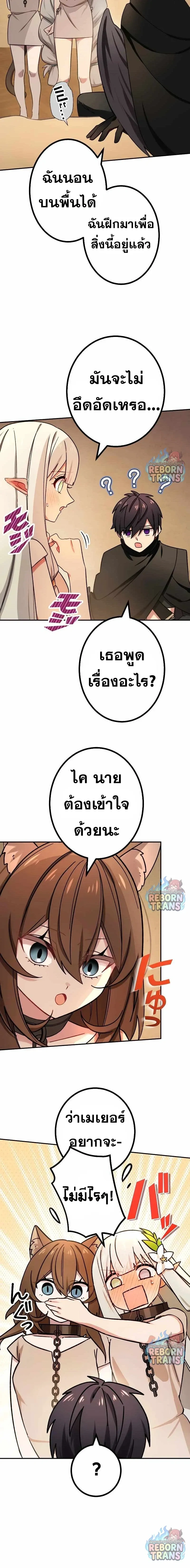 หน้า 11 จาก 18