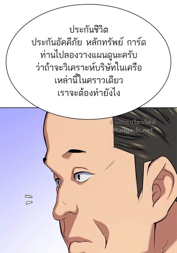 หน้า 58 จาก 144