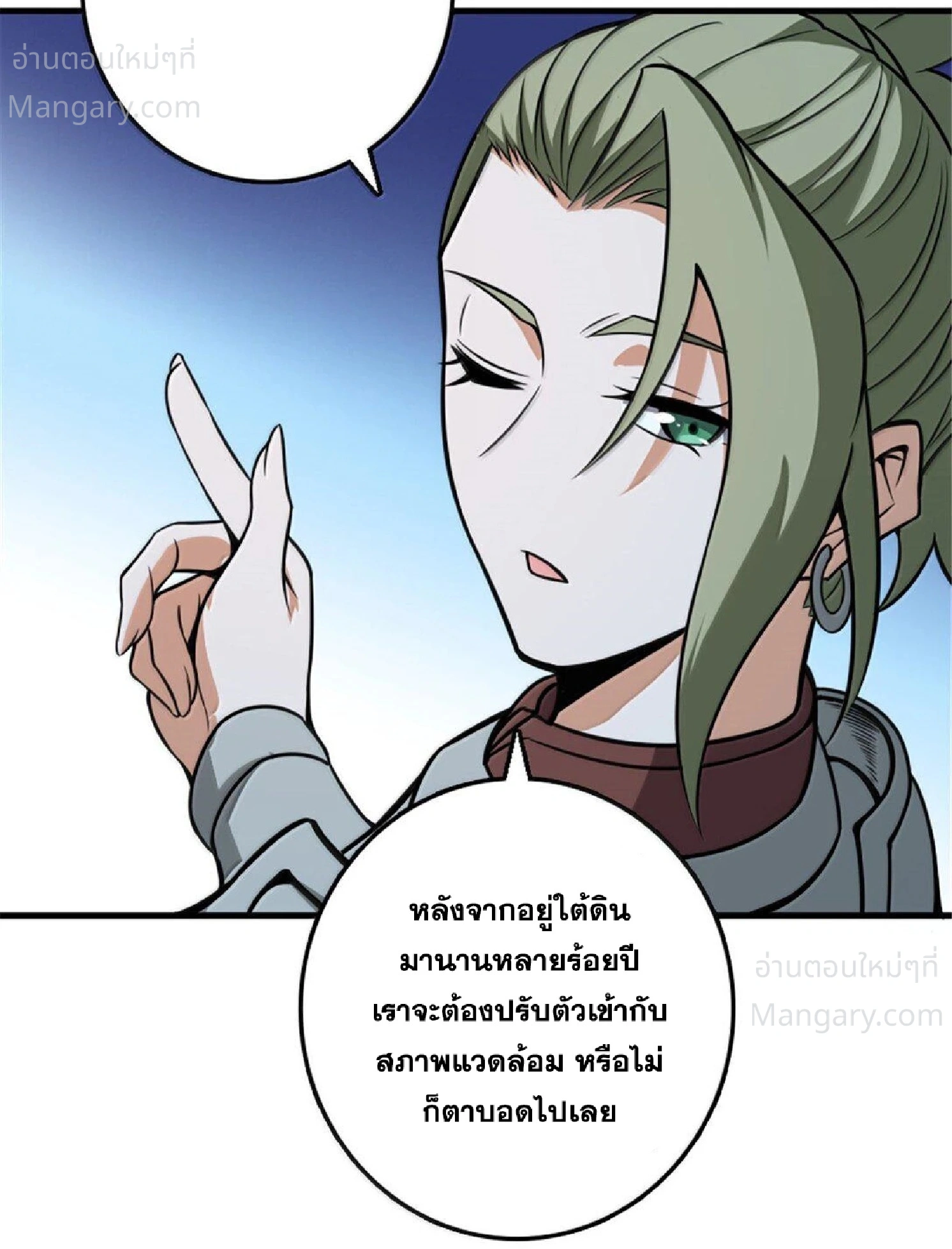 หน้า 5 จาก 105