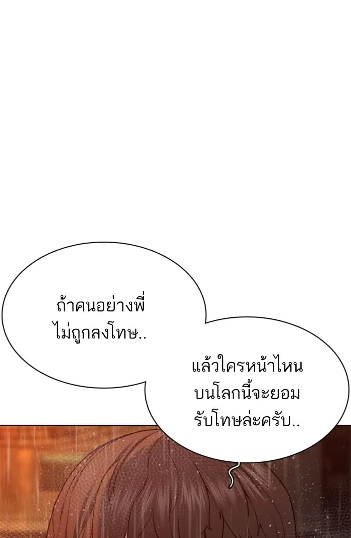 หน้า 154 จาก 171