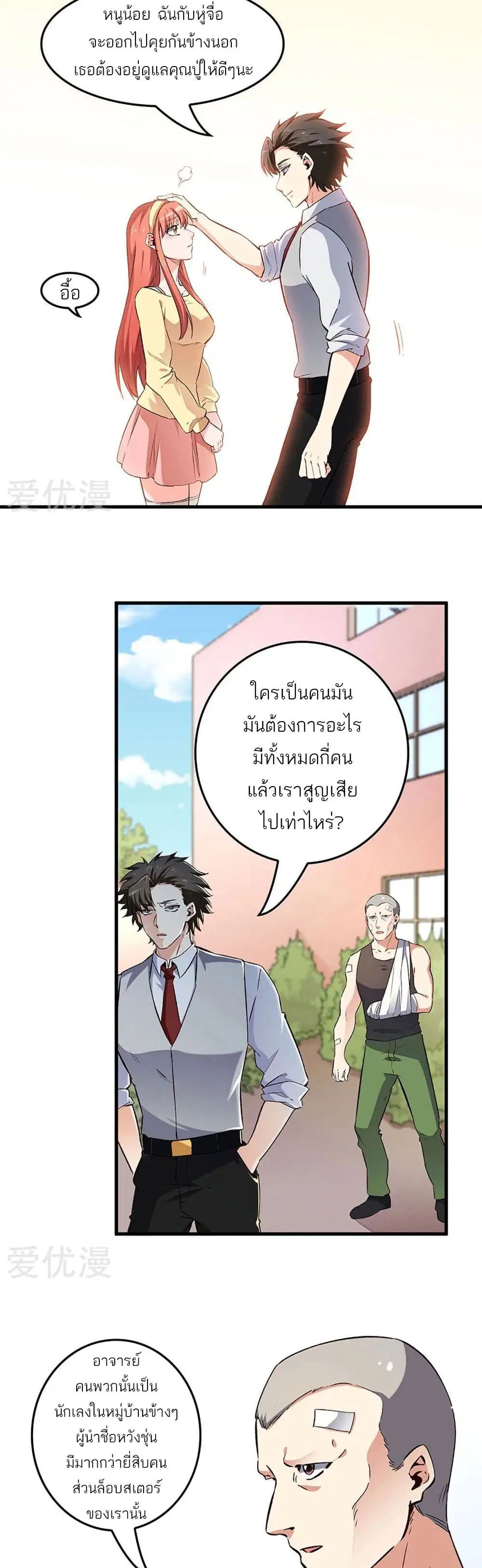 หน้า 10 จาก 17