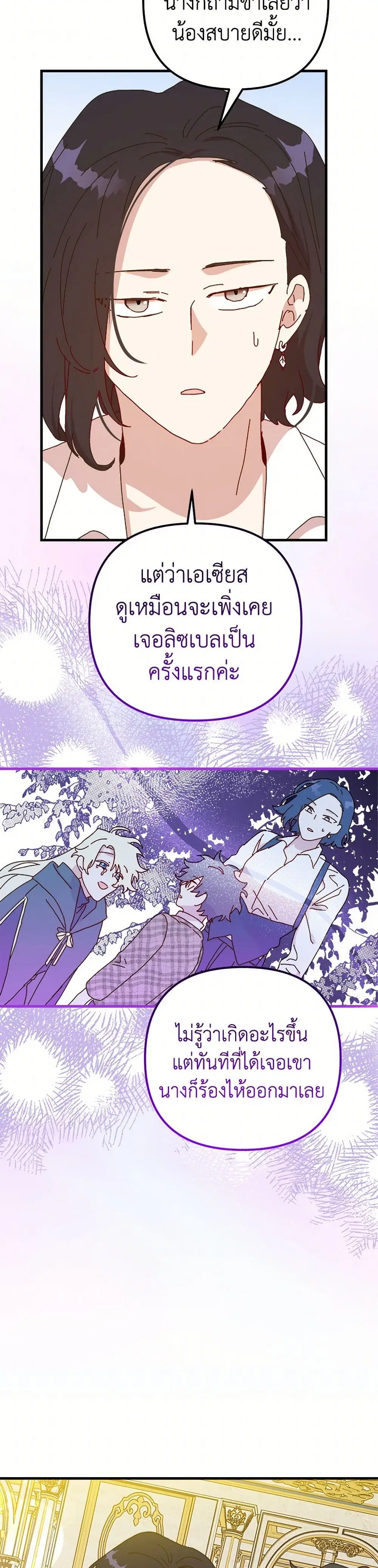 หน้า 24 จาก 39