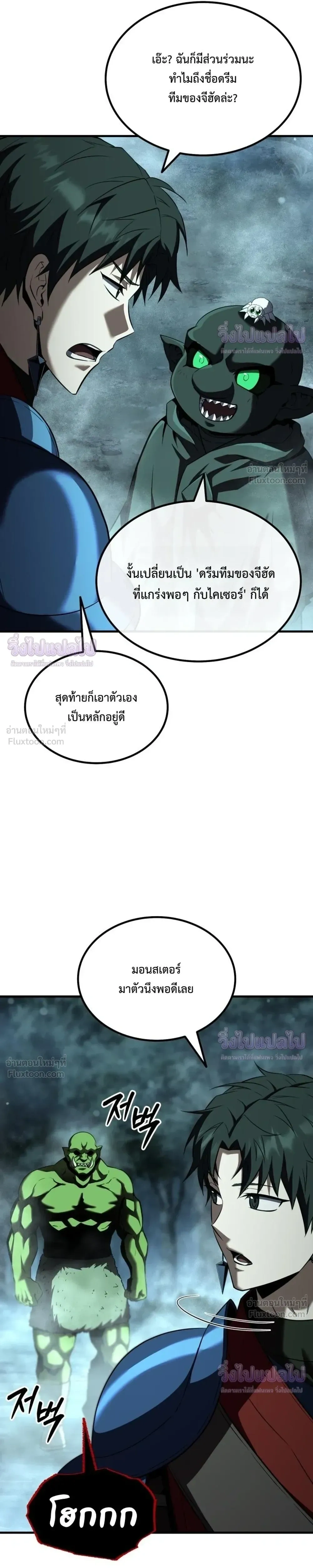 หน้า 5 จาก 39