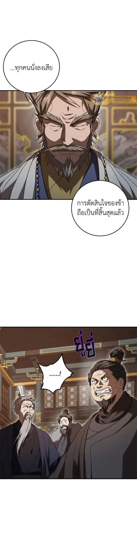 หน้า 27 จาก 39