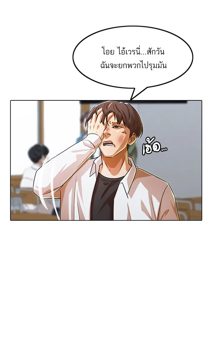 หน้า 74 จาก 113