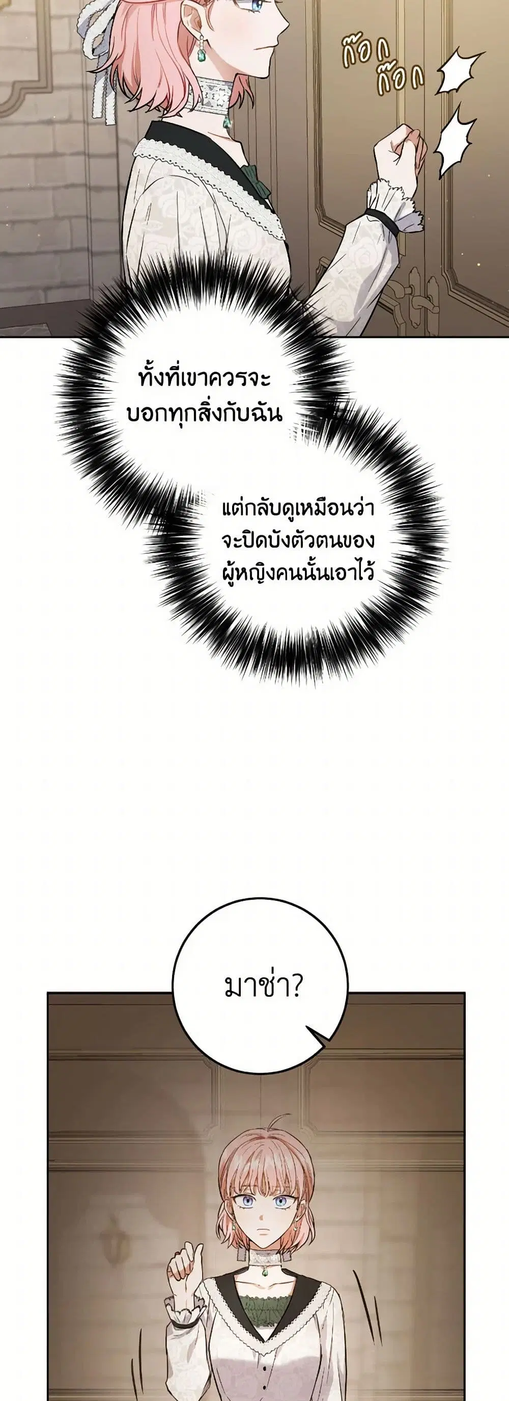 หน้า 25 จาก 39