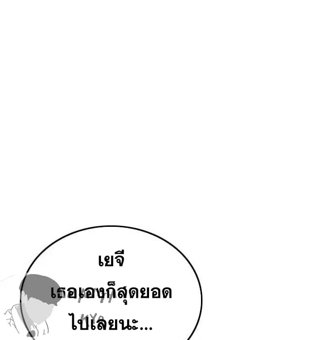หน้า 70 จาก 181