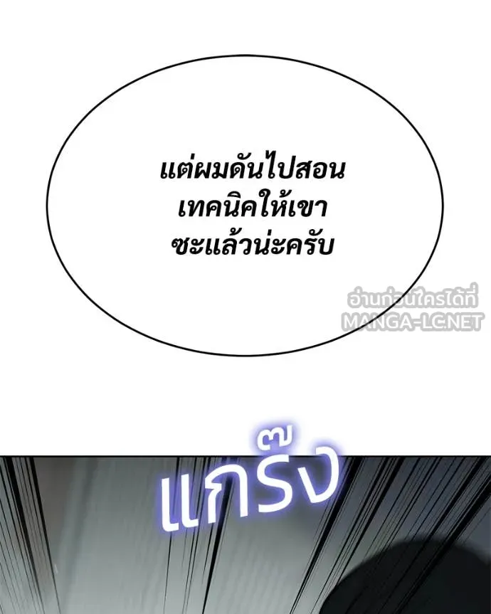 หน้า 138 จาก 205