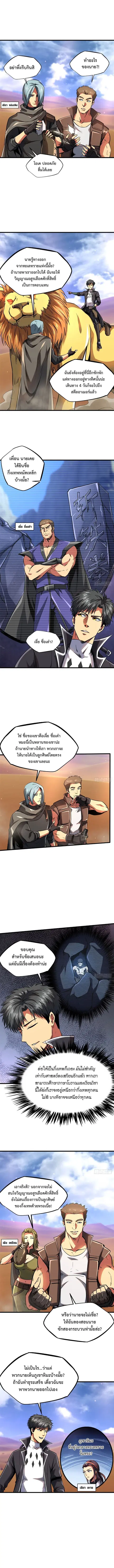 หน้า 3 จาก 6