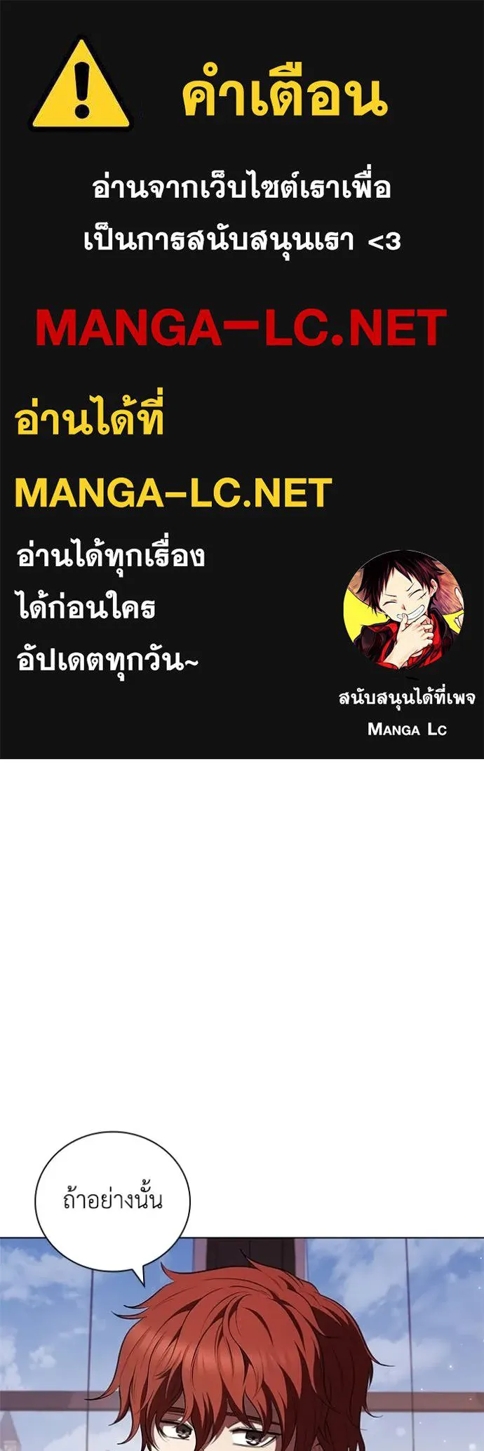 หน้า 1 จาก 120