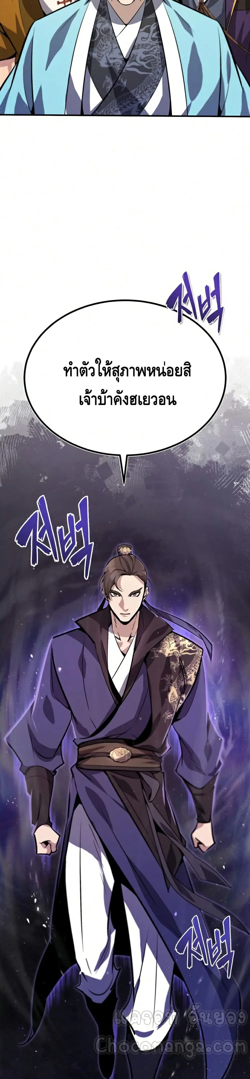 หน้า 23 จาก 52