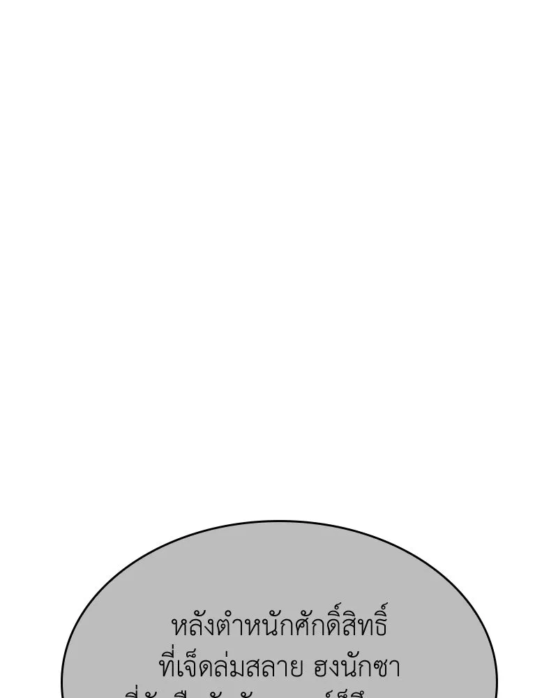 หน้า 154 จาก 234