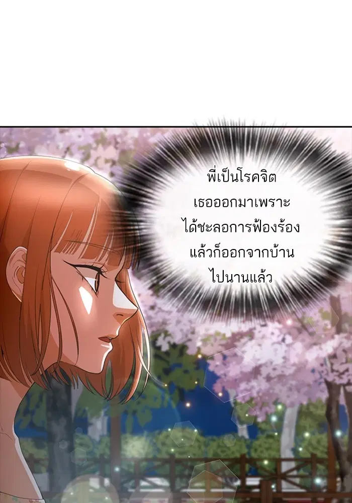 หน้า 100 จาก 118