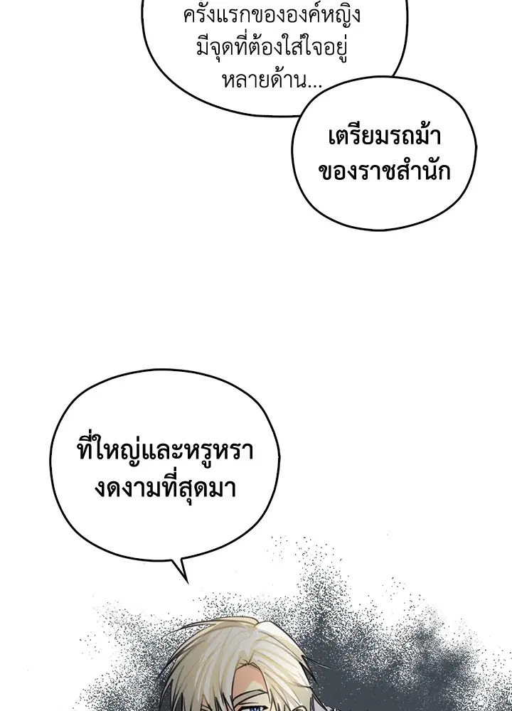 หน้า 2 จาก 88