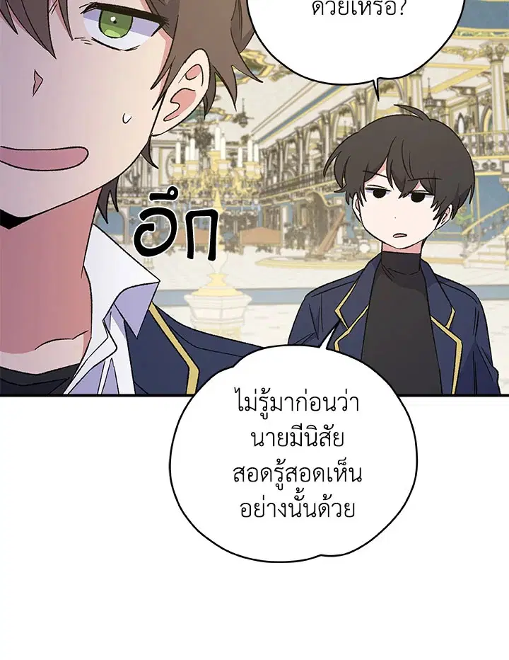 หน้า 23 จาก 111