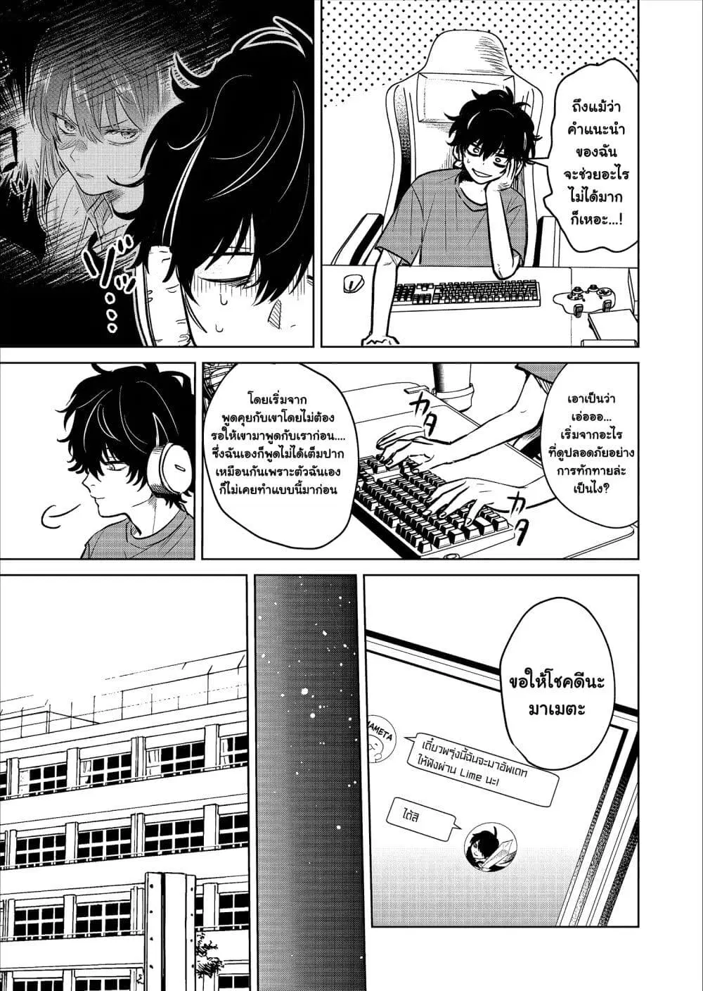 หน้า 6 จาก 11