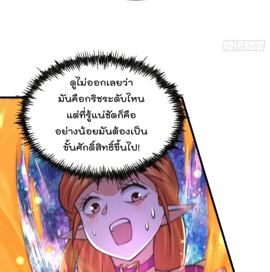 หน้า 49 จาก 103