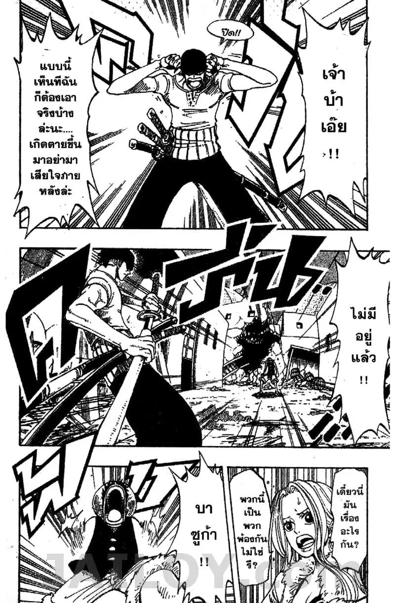 หน้า 2 จาก 10