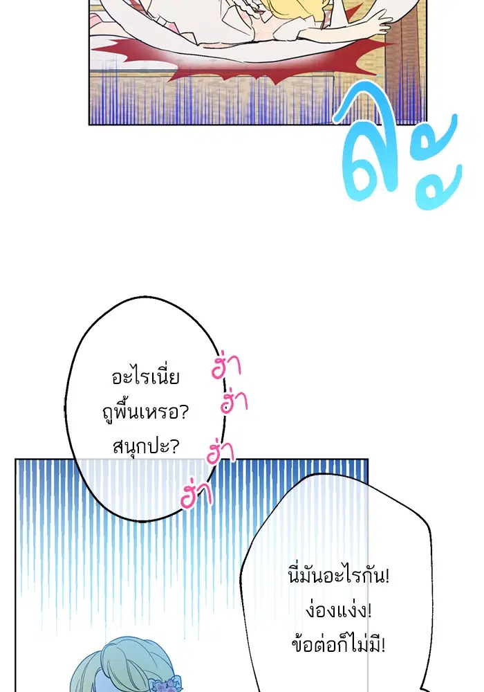 หน้า 16 จาก 50