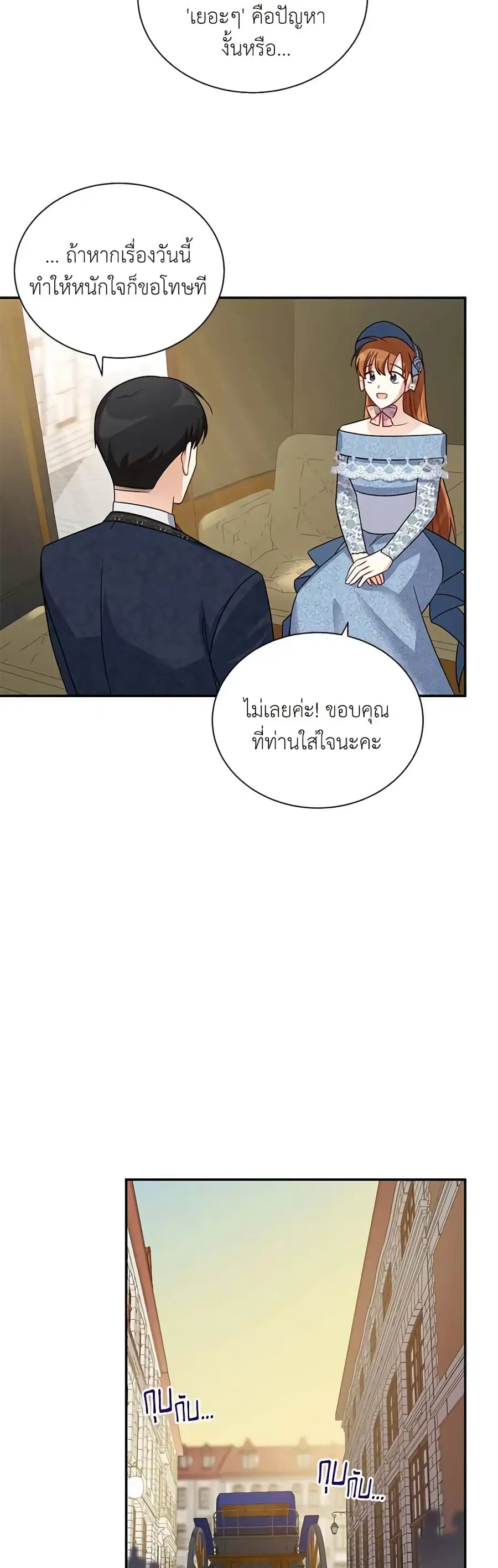 หน้า 23 จาก 32