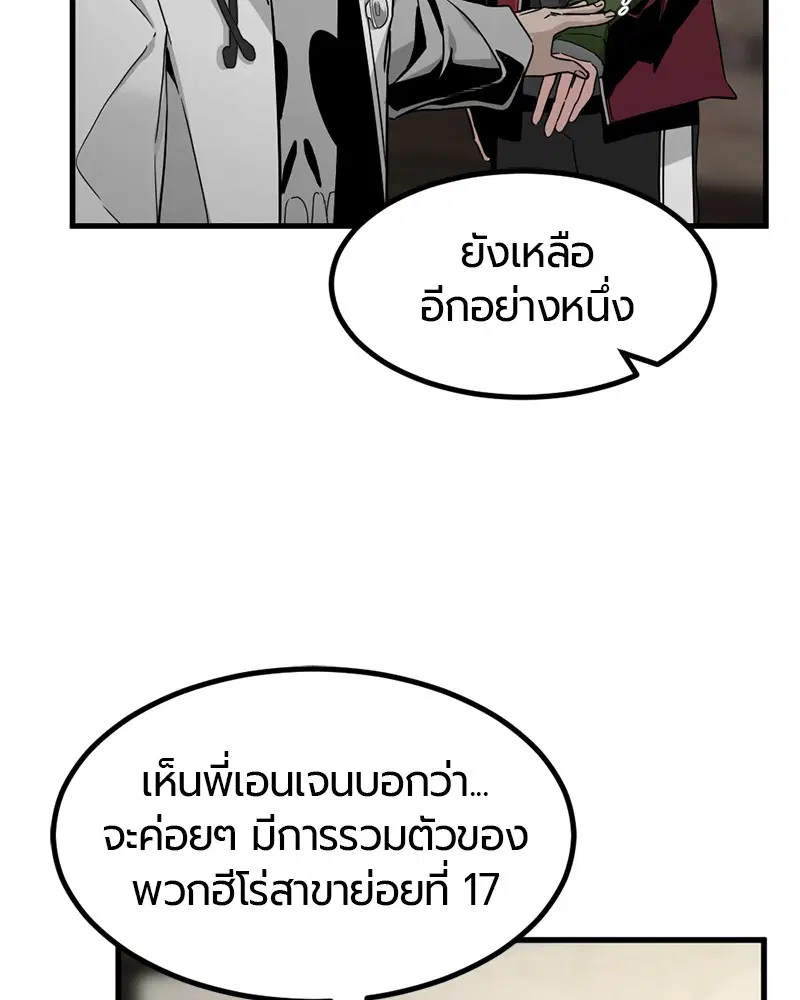หน้า 116 จาก 145