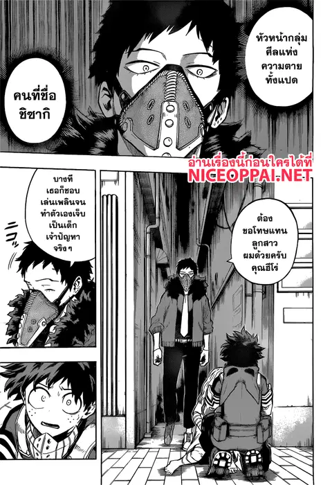 หน้า 3 จาก 17