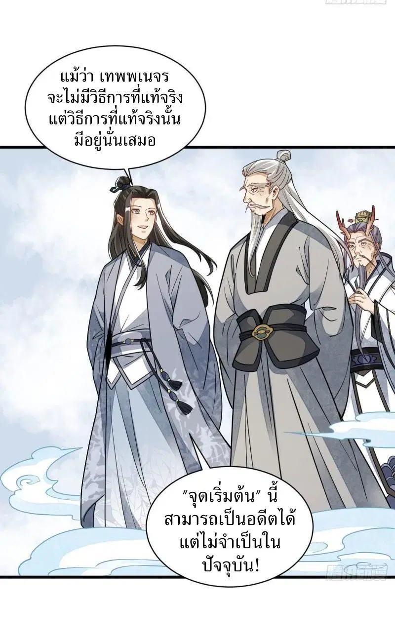 หน้า 25 จาก 35