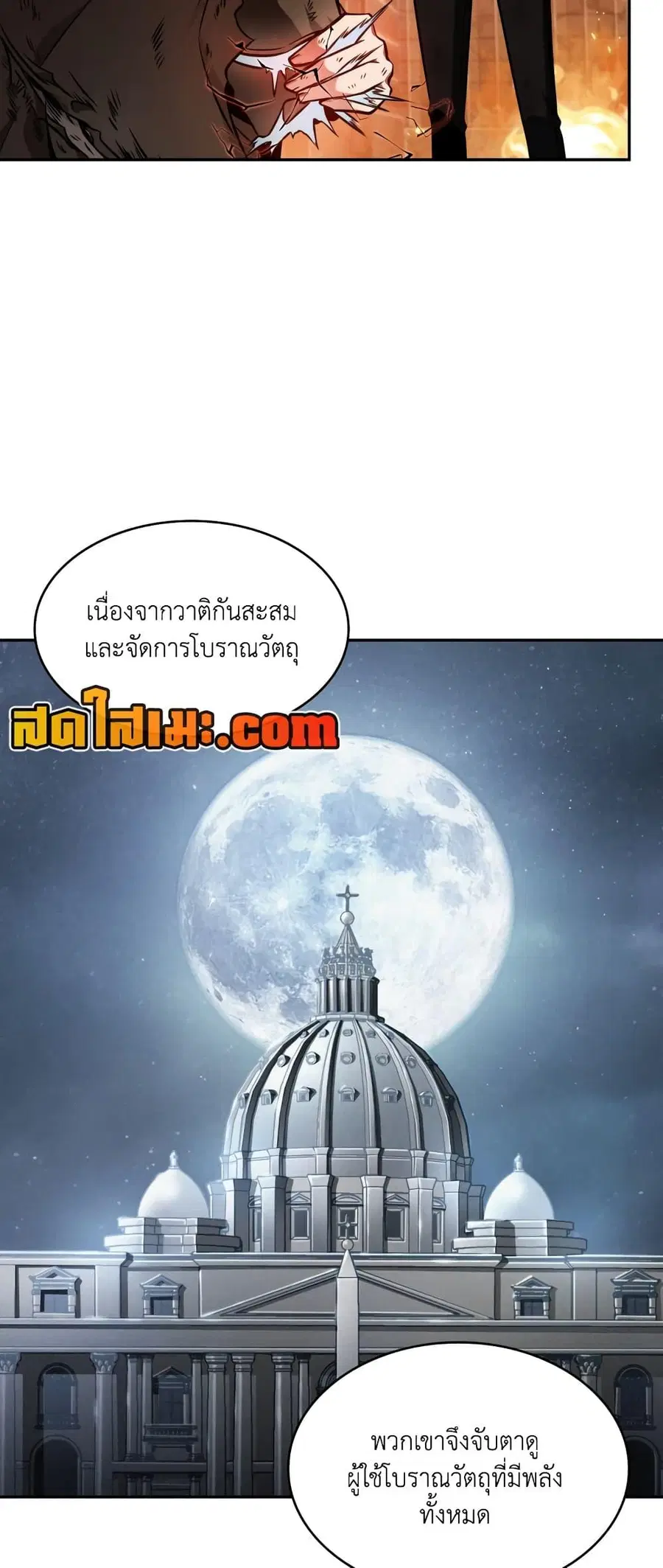 หน้า 27 จาก 50