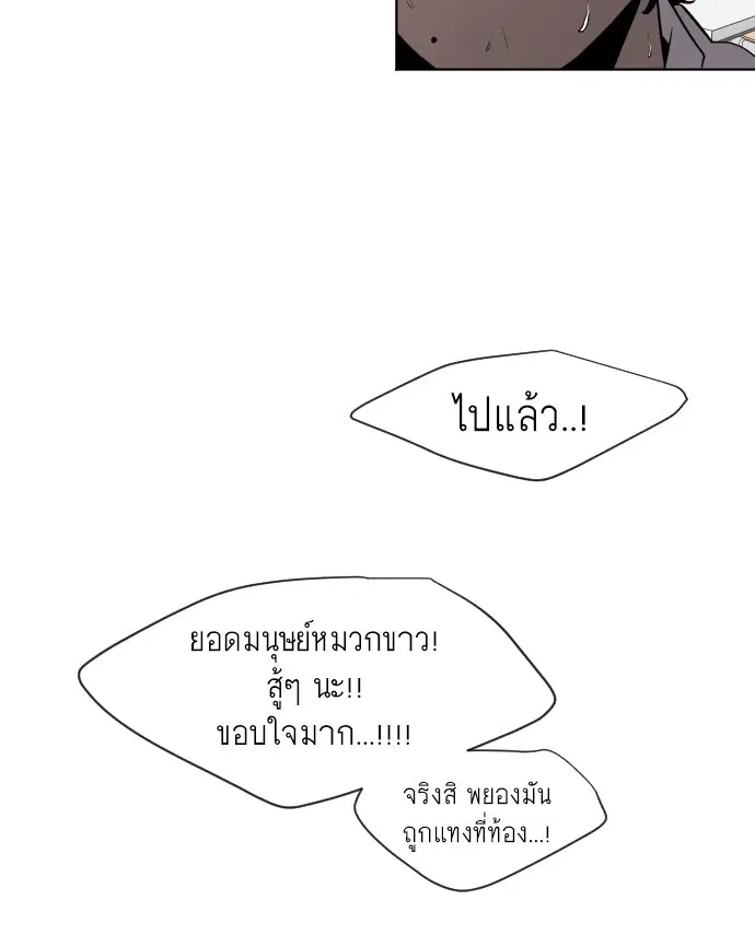 หน้า 50 จาก 116
