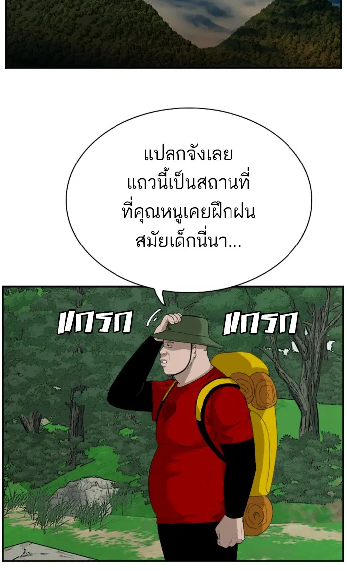 หน้า 23 จาก 109