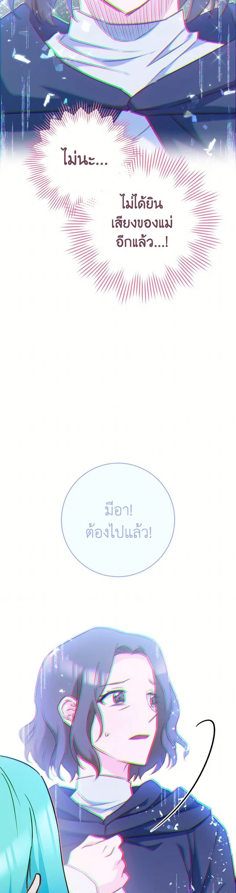 หน้า 13 จาก 78
