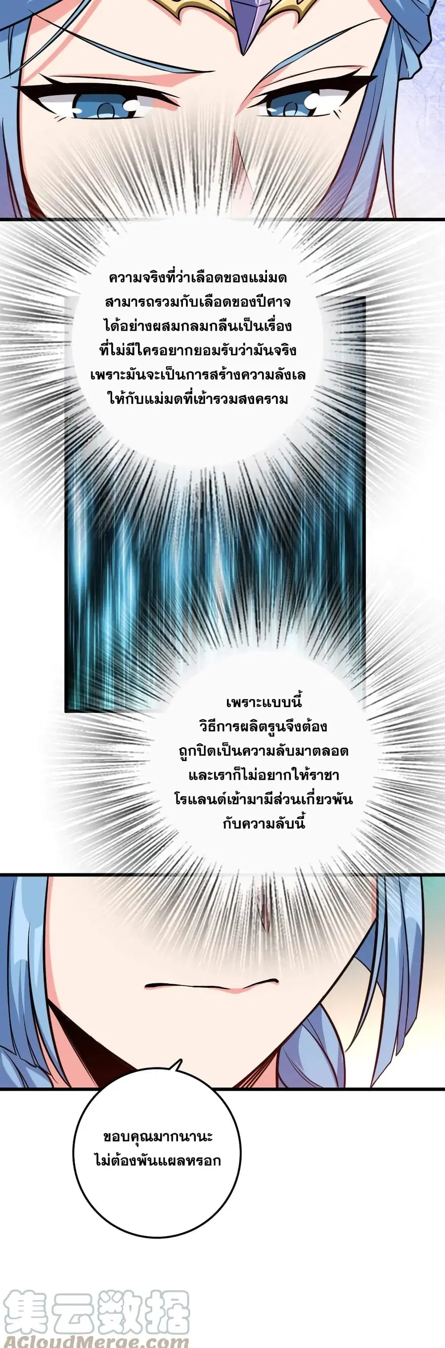 หน้า 21 จาก 30