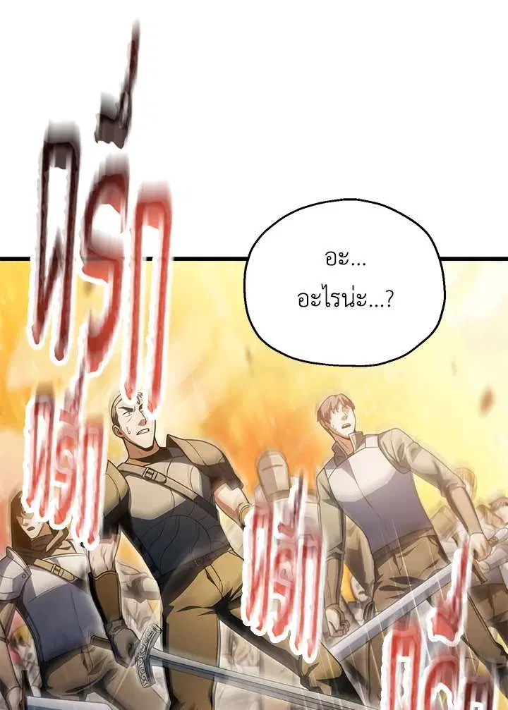 หน้า 68 จาก 104